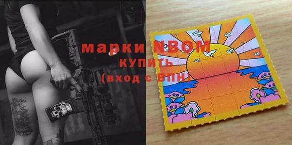 MDMA Бугульма